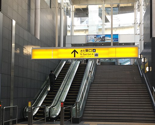 エスカレーター